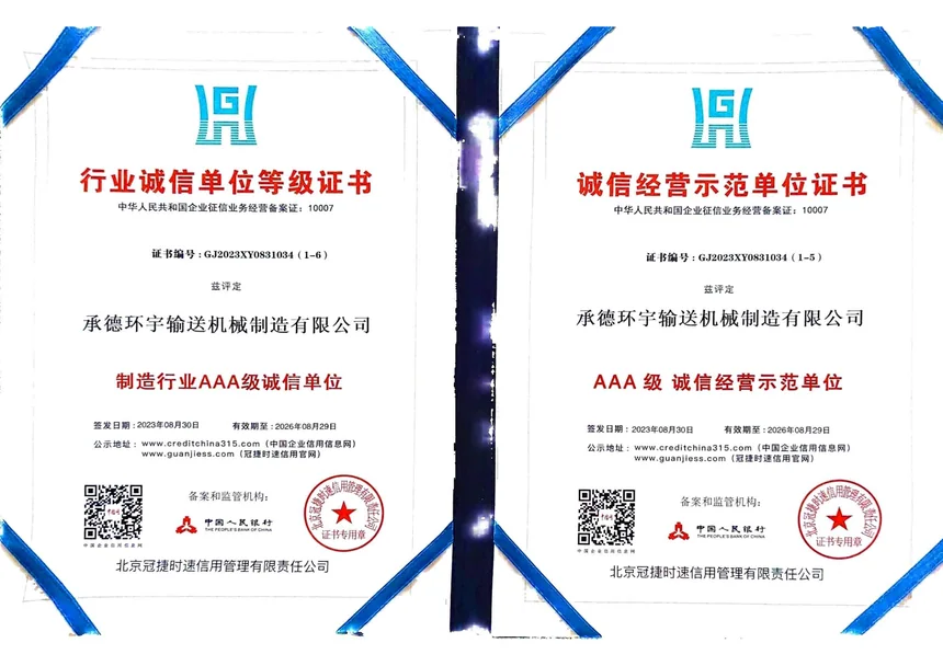 AAA Integrity Enterprise in Manufacturing