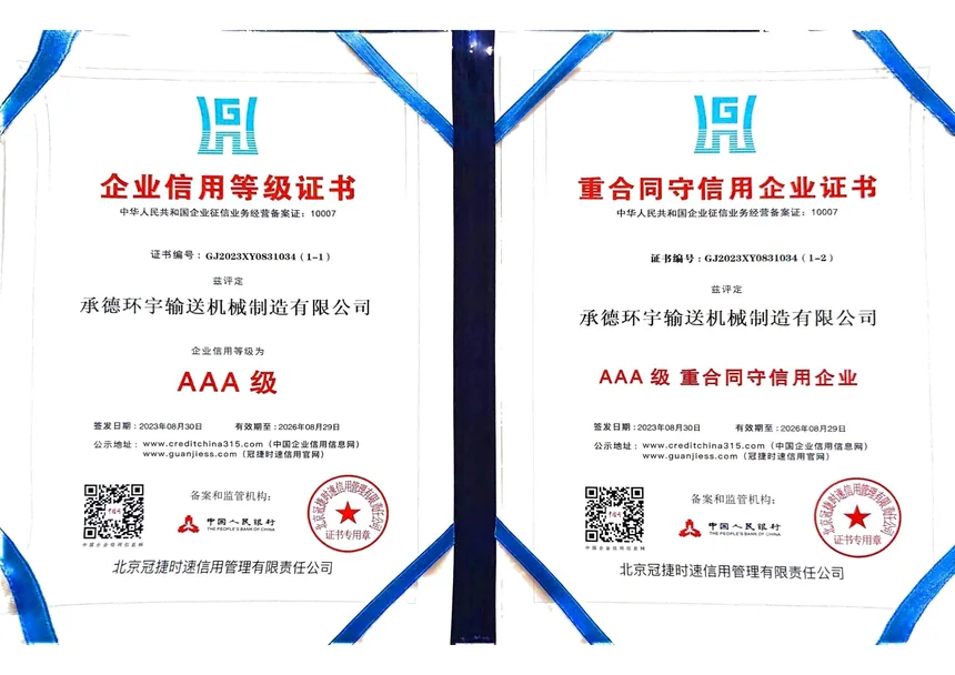 Enterprise Credit Rating and Contract-Honoring Enterprise