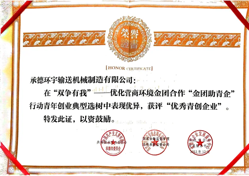 China Famous Quality Product