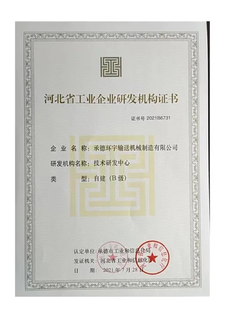 ISO9001 Quality Management System Certification